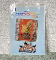 大乱闘スマッシュフラザーズDX ピカチュウ ビンバッジ