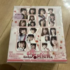 映画 咲-Saki- 阿知賀編 episode of side-A