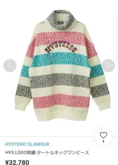 ☆美品☆可愛ぃさ♪【レオパード/ボーダー❕】ジャカードわんぴ❗