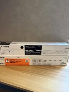 Canon NPG-67 トナーカートリッジ ブラック イエロー - メルカリ