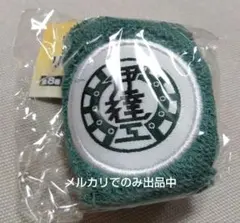 カプセルトイ ハイキュー!!リストバンド 伊達工業高校