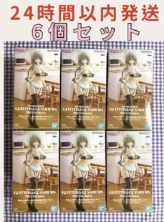 GLITTER&GLAMOURS 宇崎月 メイドver. 6個セット