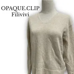 【美品】オペークドットクリップフィルビビ VネックニットS
