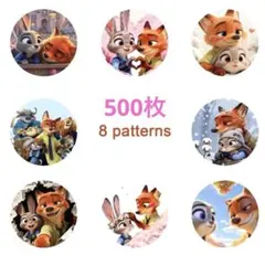 【大人気】ズートピア キャラクターシール 500枚　ディズニー ニック ジュディ