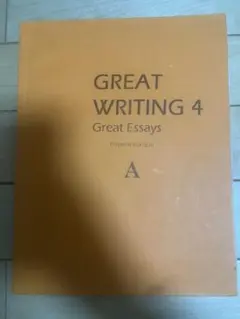 Great Writing 4 Great Essays 第四版