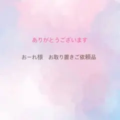 レジン ドライフラワー ハートのヘアゴムのサムネイル