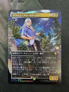2026年最新】チョコボ mtg エスティニアン・ヴァーリノ の人気アイテム