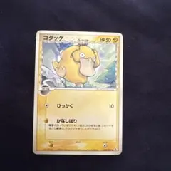 2026年最新】デルタ種コダックの人気アイテム - メルカリ