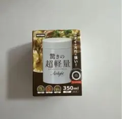 ニトリ フードポット スープジャー 350ml デコホーム お弁当 魔法瓶