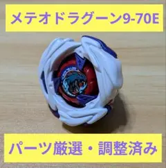 緋雨様 リクエスト 3点 まとめ商品