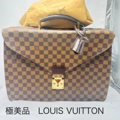 極美品　希少　ルイヴィトン　アンバサダー ビジネスバッグ　ブリーフケース　ダミエ