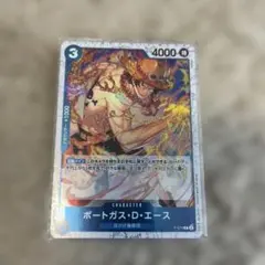 ワンピースカードゲーム ポートガス・D・エース Mr.3ギャルディーノ
