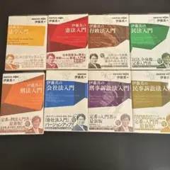肘井永晃 徹底解剖 DVD 5巻セット - メルカリ