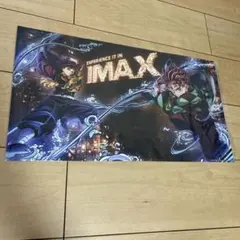 IMAX 入場者特典 鬼滅の刃 無限城編 スペシャルポスター