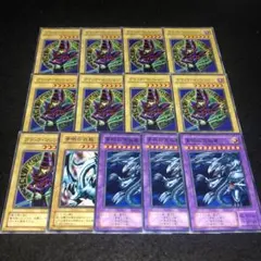 遊戯王 No.A9196 2期 ブラックマジシャン 青眼の白龍 青眼の究極竜