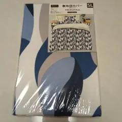 掛け布団カバー シングルロング 105×215cm