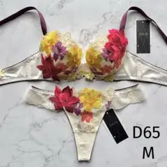 サルート 06G ベトナムの花嫁 P-upブラD65 & ソングM PU - メルカリ