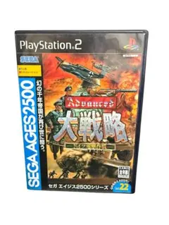 【中古】 アドバンスド大戦略 5 2026年最新】アドバンスド大戦略 5の人気アイテム - メルカリ
