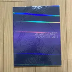 ARASHI LIVE TOUR 2014 THE DIGITALIAN