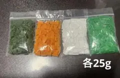ペットボトルキャップ カット済み 4色