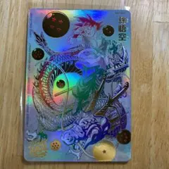 2025年最新】バイバイ悟空 パラレルの人気アイテム - メルカリ