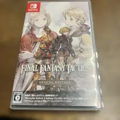 ファイナルファンタジータクティクス switch