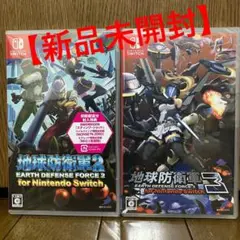 【未開封】2本セット switch 地球防衛軍2・3 封入特典付属