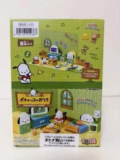 とっとこハム太郎　ハムハム　スターターキット　デラックス　ハムスター　ケージ レア品】とっとこハム太郎 スターターキット デラックス ハムスター
