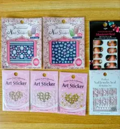 【新品未開封】廃盤・レア ネイルシール 7点セット