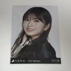 乃木坂46生写真セット（小川彩さん） - メルカリ