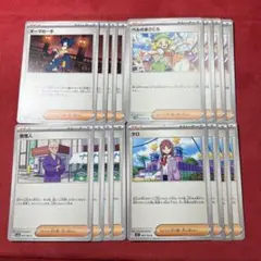 ギーマの一手　管理人　タロ　ベルのまごころ　ノーマル　c2526