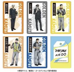 ゴールデンカムイ エアドゥ ステッカーセットBパターン 6枚入り 機内