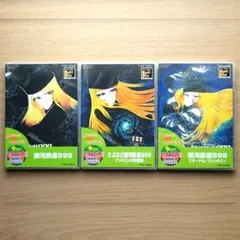 DVD 銀河鉄道999 スペシャルセレクション 全20巻セット DVD 銀河鉄道999 スペシャルセレクション 全20巻セット Amazon