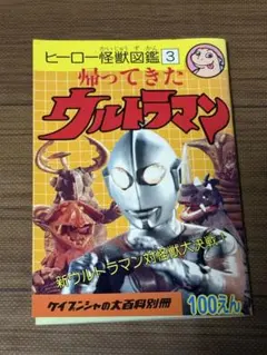 Item thumbnail for item 9d37f852-ce57-439f-a2ff-2b4a64cc6163