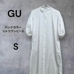 GU バンドカラー シャツワンピース オフホワイト 五分袖 S