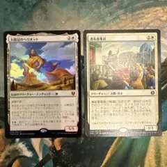 日本語 2枚セット 真昼の決闘 high noon mtg - メルカリ