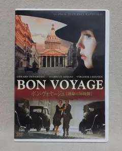 2026年最新】イザベルアジャーニの人気アイテム - メルカリ