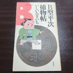 Item thumbnail for item 9a0529ef-2192-44a2-be73-e77b77c4e2cf