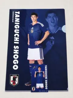 【新品未開封】谷口彰悟 サッカー日本代表 一番くじ H 賞 クリアファイル