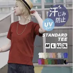 45%オフ　新品タグ付　zootie 汗染み防止Tシャツ　スタンダードのサムネイル