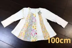 センスオブワンダー リバティパッチワークトレーナー アイボリー 100