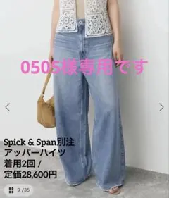 希少】CELINE SURF FLARE JINS 26 - メルカリ