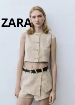 ZARA ベージュ ツイード セットアップ XS ベルトなし