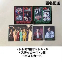 TravisJapan ‘s travelersトレカ ステッカー ポストカード