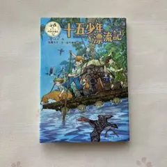 Item thumbnail for item ff6d00b9-cf67-48ae-bda6-0a3990b1dd6f