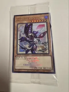 WORLD CHAMPIONSHIP 2026 ブラック・マジシャン - メルカリ