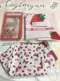 3個 サクマ　サンリオ　当たりくじ　がま口ショルダー、ハンドタオル、キーホルダー