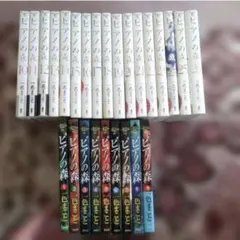 ピアノの森 全巻セット 1-26巻 一色まこと 講談社 - メルカリ