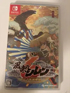 エイシン様専用