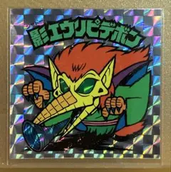 ビックリマン 20th アンコール版 H-076 影エウリピデボン - メルカリ